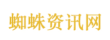 九章四号研制成功
